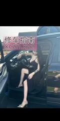 [浙江-杭州]杭州上城区瑶瑶公主
