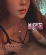 [江苏-南京]小玉姐姐归来