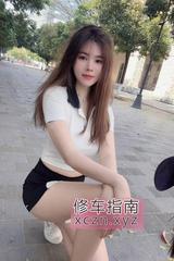 [广东-广州]广州莎莎姐熟妇