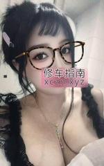 [湖北-武汉]武汉波霸小姐姐