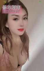 [广东-广州]服务控少妇希希