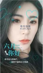 [安徽-合肥]身材过火的佳佳