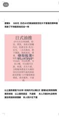 [安徽-合肥]水床中项可两次