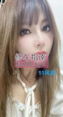 [广东-中山]忍不住再出击小小老师