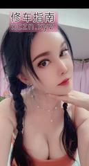 [江苏-南京]骚货老师大长腿