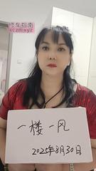 [上海-浦东新区]浦东刚到大波肥臀少妇