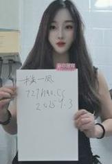 [河南-南阳]真实技术型美少妇