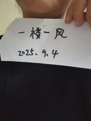 [浙江-金华]义乌东北性感少妇