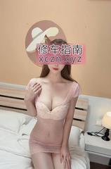 [广东-深圳]高挑清纯身材好老师