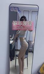 [广东-广州]越秀波霸