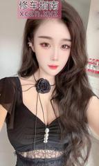 [广东-深圳]福田区嫩逼少妇