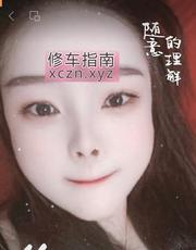 [浙江-宁波]盛世天城肉弹熟女