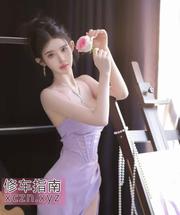 [湖南-长沙]气质网红嫩模款妹妹