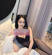 [上海-徐汇区]徐汇服务型大奶妹子