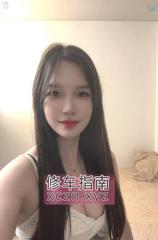 [广东-广州]白云小辣椒