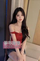 [广东-深圳]情趣诱惑反差感老师