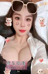 [广东-东莞]东城大奶骚女瑶妹