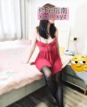[江苏-南京]玄武区情缘小姐姐