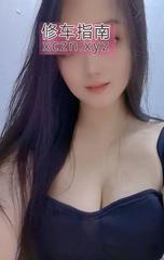 [浙江-杭州]服务不错的东北少妇