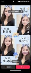 [新疆-乌鲁木齐]乌市1000双飞