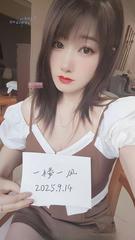 [内蒙古-包头]丰满服务系辣妹衣衣