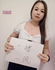 [上海-徐汇区]老师大奶大屁股服务好