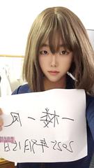 [四川-成都]萝莉御姐风