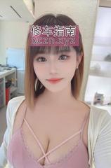 [四川-成都]莞式素人笑笑服务好