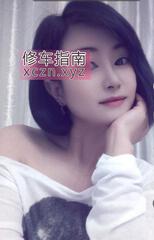 [江苏-南京]温柔人妻