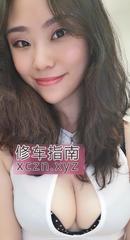 [浙江-杭州]知性情人玥玥