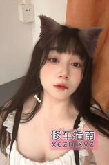 [广东-广州]天河出击bbw