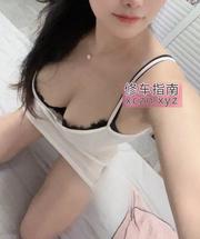 [江苏-南京]建邺轻熟妇体验