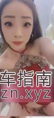 [安徽-合肥]瑶海少妇