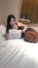 [江苏-淮安]白皙圆润小雅