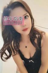 [浙江-杭州]余杭丰满气质少妇
