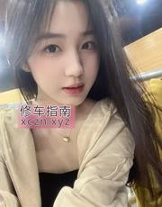 [天津-南开区]南开顶美御姐爽干