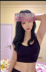 [广东-广州]海珠少妇coco