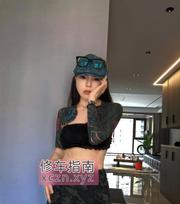 [安徽-芜湖]芜湖纹身凡凡