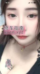 [江苏-苏州]大屁股骚熟女双飞