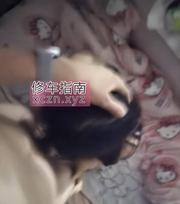 [安徽-六安]熟妇肛交