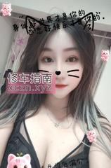 [广东-惠州]淡水长腿芳芳