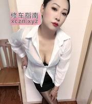 [天津-滨海新区]塘沽风骚少妇