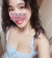 [浙江-杭州]拱墅长腿蜜桃臀安然