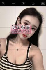 [广东-深圳]风骚大奶琪格格
