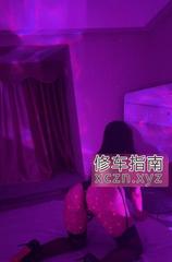 [四川-成都]服务控女王大人