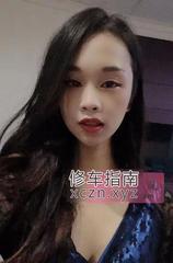 [四川-成都]浪女海玲