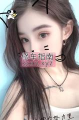[天津-南开区]南开全套小家伙