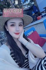 [重庆-江北区]大石坝轻少妇