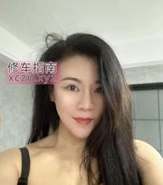 [福建-厦门]大奶熟女飘雪