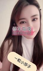 [江苏-苏州]虎丘莎莎